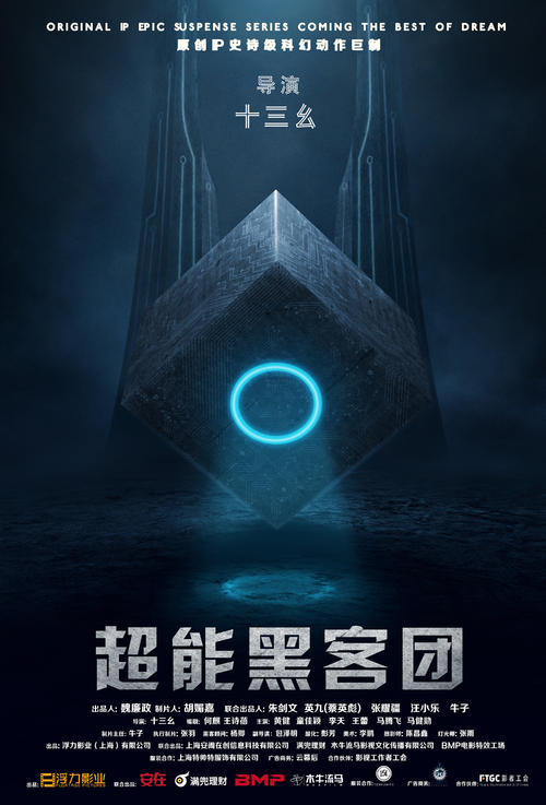 果洛办理证件
